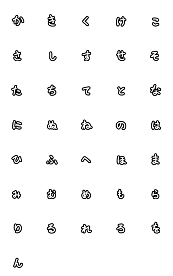 [LINE絵文字]しな語が使えるようになる絵文字1.1.0の画像一覧