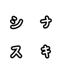 [LINE絵文字] しな語が使えるようになる絵文字1.2.0の画像