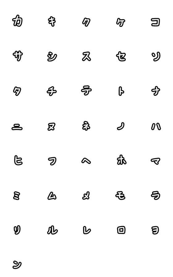 [LINE絵文字]しな語が使えるようになる絵文字1.2.0の画像一覧