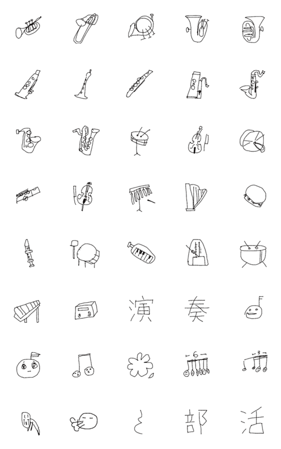 [LINE絵文字]楽器ふきたいの画像一覧