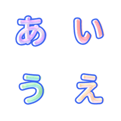 [LINE絵文字] QxQ にじいろ 虹 ♥ ひらがな + カタカナの画像