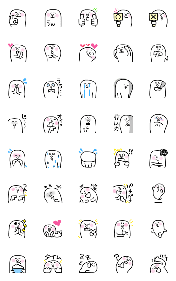 [LINE絵文字]うねっと☆絵文字の画像一覧