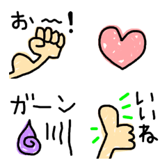 [LINE絵文字] 味のある☆ハンドサイン☆絵文字の画像