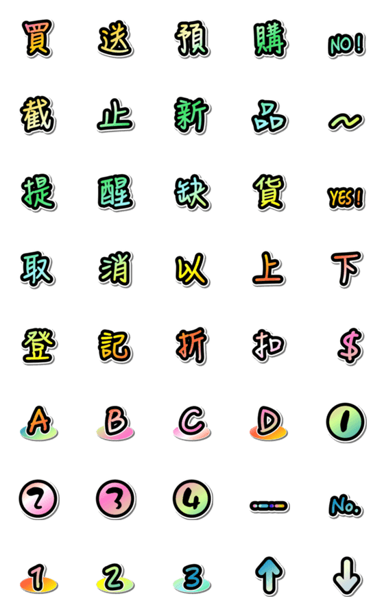 [LINE絵文字]HandwrittenBigCharacterStickersSale(3)の画像一覧