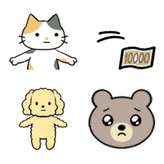 [LINE絵文字] 使える？♡シュール♡動物たちの動く絵文字の画像