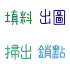 [LINE絵文字] Industry Symbol Emonji(color)の画像