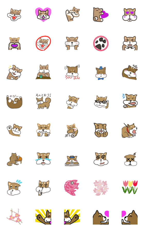 [LINE絵文字]Shibainu mockyの画像一覧