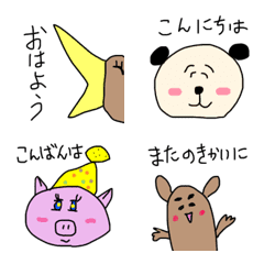 [LINE絵文字] センリ〜のあいさつシリーズの画像