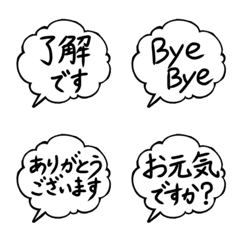 [LINE絵文字] 超シンプル 吹き出し絵文字の画像