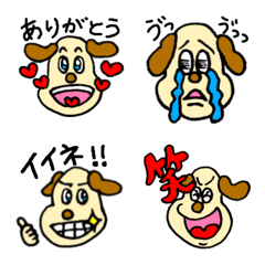 [LINE絵文字] 使いやすい ポジティブ犬の日常絵文字の画像