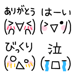 [LINE絵文字] 顔文字☆絵文字の画像