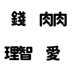 [LINE絵文字] 啪 沒了の画像