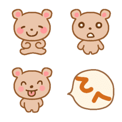 [LINE絵文字] くまのこクマっちの画像