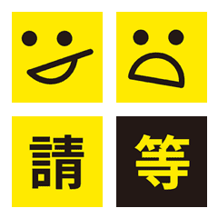 [LINE絵文字] auxiliary labels in the workplace2の画像