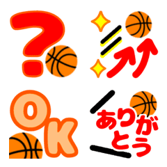 [LINE絵文字] バスケットの絵文字【修正版】の画像