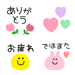 [LINE絵文字] 〇あいさつえもじ〇の画像