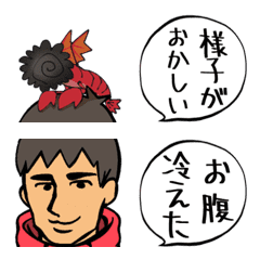 [LINE絵文字] 六割くんの絵文字の画像