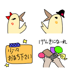 [LINE絵文字] センリ〜のあいさつ色々絵文字 2の画像