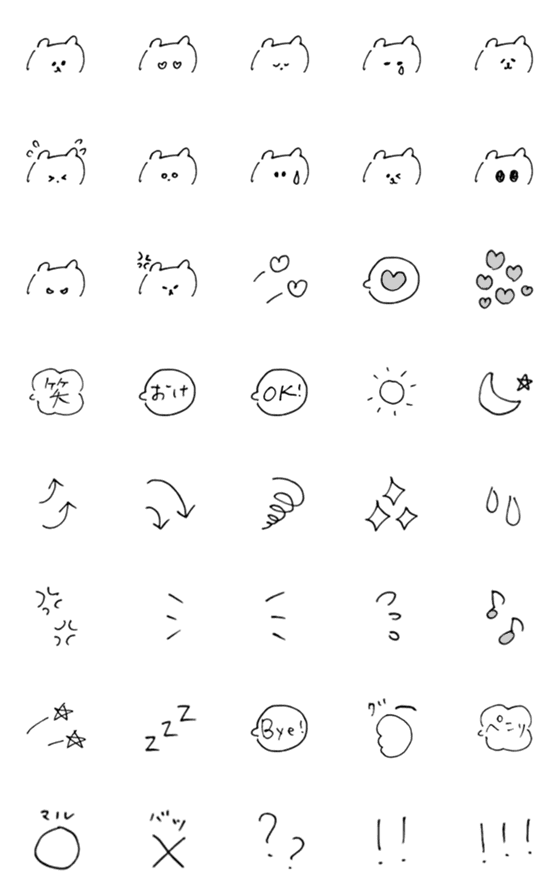 [LINE絵文字]シンプルモノトーンにゃんこ絵文字の画像一覧