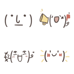 [LINE絵文字] 可愛い顏文字(*≧ω≦)*修正版の画像