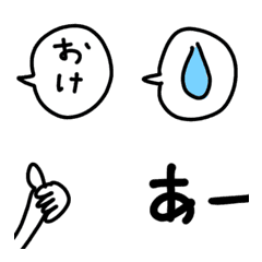 [LINE絵文字] ゆる添え絵文字 【Modified version】の画像