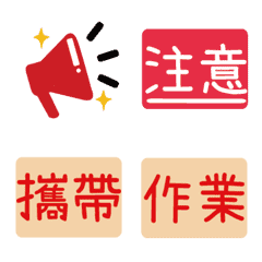 [LINE絵文字] Stickers for school teachersの画像