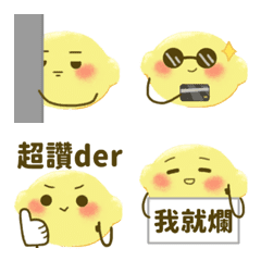 [LINE絵文字] I'm lemonの画像