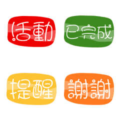 [LINE絵文字] office sticker noteの画像