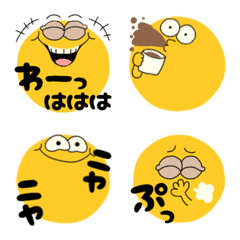 [LINE絵文字] ▶️動く黄色い顔絵文字【笑い編】の画像