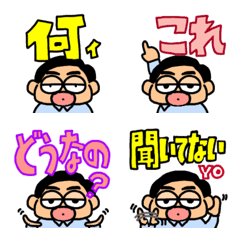 [LINE絵文字] ossan emorgy 2の画像