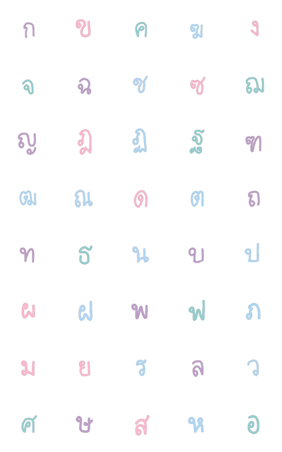 [LINE絵文字]Thai_consonantsの画像一覧