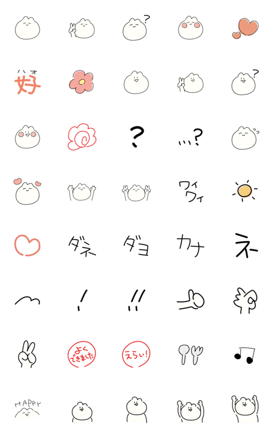 [LINE絵文字]おしりえもじの画像一覧