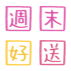 [LINE絵文字] Editor's emoji-13の画像