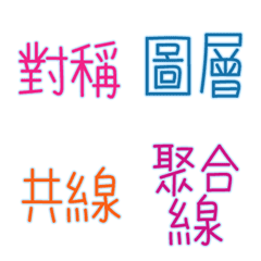 [LINE絵文字] Industry Symbol Emonji(color)2の画像