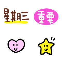 [LINE絵文字] Cute Emoji can use56の画像