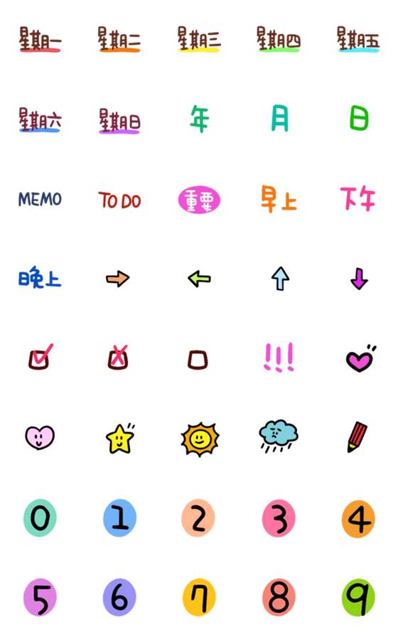 [LINE絵文字]Cute Emoji can use56の画像一覧