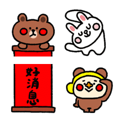 [LINE絵文字] Huadabii X BROWN ＆ FRIENDS Emojiの画像