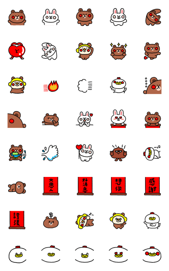 [LINE絵文字]Huadabii X BROWN ＆ FRIENDS Emojiの画像一覧