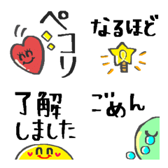 [LINE絵文字] あると嬉しい挨拶絵文字♪9の画像