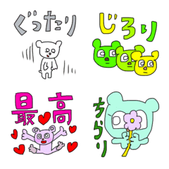 [LINE絵文字] カラフルくま⭐︎絵文字だけで会話成立izmの画像