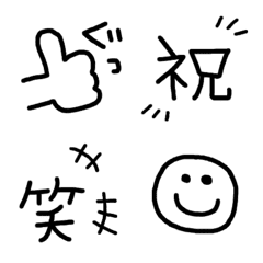 [LINE絵文字] ド・シンプル 絵文字の画像