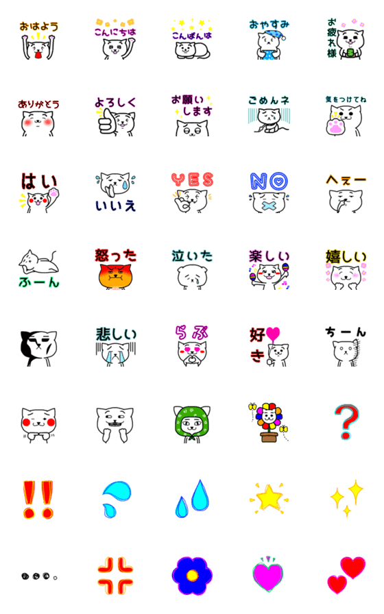 [LINE絵文字]太眉の猫ちゃん‼︎no.3の画像一覧