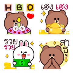 [LINE絵文字] Emoji:Dukdik BROWN ＆ FRIENDSの画像