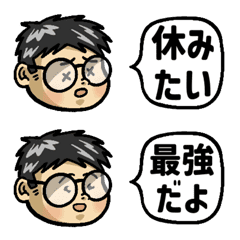 [LINE絵文字] 主体的な子どもの画像