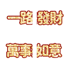 [LINE絵文字] QxQ Blessings Aの画像