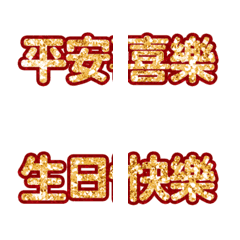 [LINE絵文字] QxQ Blessings Bの画像