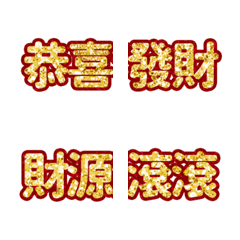 [LINE絵文字] QxQ Blessings Cの画像