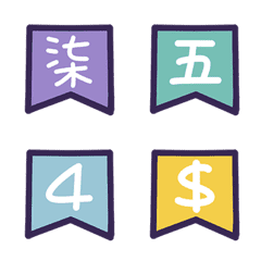 [LINE絵文字] Various numbers/numbers (ribbons) (1-10)の画像