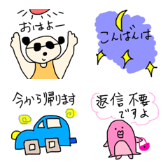 [LINE絵文字] センリ〜の丁寧なあいさつ絵文字パックの画像