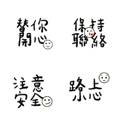 [LINE絵文字] Commonly used conversational dialogue1の画像